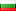 BGN Bulgarske Lev Kurs